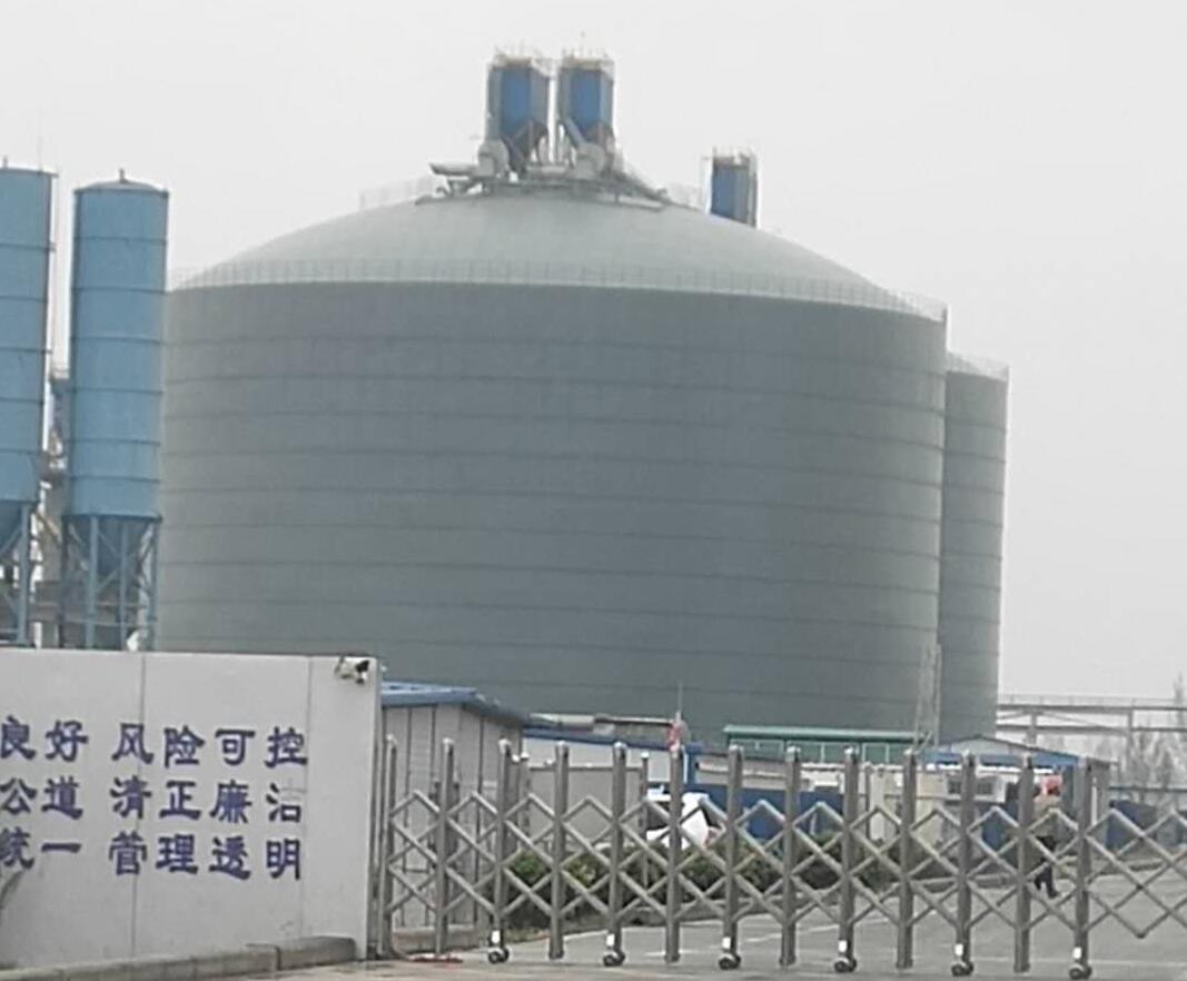 梁河4万吨粉煤灰储存库